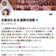 ヒメ日記 2025/09/03 18:06 投稿 白星ほたる 皇帝別館（こうていべっかん）