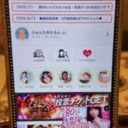 ヒメ日記 2025/09/14 19:08 投稿 白星ほたる 皇帝別館（こうていべっかん）