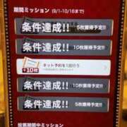 ヒメ日記 2025/09/14 20:16 投稿 白星ほたる 皇帝別館（こうていべっかん）