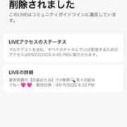 ヒメ日記 2025/09/16 20:52 投稿 白星ほたる 皇帝別館（こうていべっかん）