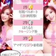 ヒメ日記 2025/09/18 17:48 投稿 白星ほたる 皇帝別館（こうていべっかん）