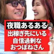 ヒメ日記 2025/09/25 19:17 投稿 白星ほたる 皇帝別館（こうていべっかん）