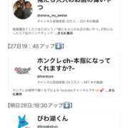 ヒメ日記 2025/09/27 12:06 投稿 白星ほたる 皇帝別館（こうていべっかん）