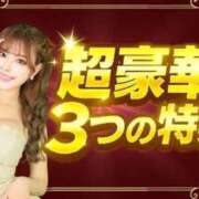 ヒメ日記 2025/10/01 12:26 投稿 白星ほたる 皇帝別館（こうていべっかん）