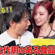 ヒメ日記 2025/10/02 08:06 投稿 白星ほたる 皇帝別館（こうていべっかん）