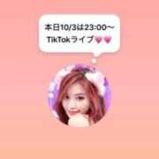 ヒメ日記 2025/10/03 20:16 投稿 白星ほたる 皇帝別館（こうていべっかん）