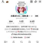 ヒメ日記 2025/10/04 17:53 投稿 白星ほたる 皇帝別館（こうていべっかん）