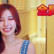 ヒメ日記 2025/10/07 08:06 投稿 白星ほたる 皇帝別館（こうていべっかん）