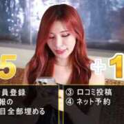 ヒメ日記 2025/10/07 18:16 投稿 白星ほたる 皇帝別館（こうていべっかん）