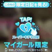 ヒメ日記 2025/10/12 23:33 投稿 白星ほたる 皇帝別館（こうていべっかん）