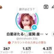 ヒメ日記 2025/10/21 23:56 投稿 白星ほたる 皇帝別館（こうていべっかん）