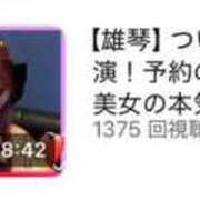 ヒメ日記 2025/10/26 00:26 投稿 白星ほたる 皇帝別館（こうていべっかん）