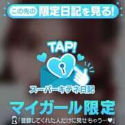 ヒメ日記 2025/10/30 20:40 投稿 白星ほたる 皇帝別館（こうていべっかん）