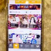 ヒメ日記 2025/11/03 15:06 投稿 白星ほたる 皇帝別館（こうていべっかん）