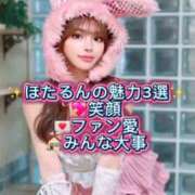 ヒメ日記 2025/11/09 11:55 投稿 白星ほたる 皇帝別館（こうていべっかん）