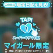 ヒメ日記 2025/11/15 03:36 投稿 白星ほたる 皇帝別館（こうていべっかん）