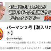 ヒメ日記 2025/11/15 08:01 投稿 白星ほたる 皇帝別館（こうていべっかん）