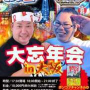 ヒメ日記 2025/11/15 23:46 投稿 白星ほたる 皇帝別館（こうていべっかん）