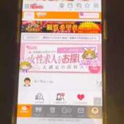 ヒメ日記 2025/11/16 21:06 投稿 白星ほたる 皇帝別館（こうていべっかん）