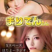 ヒメ日記 2025/11/17 15:06 投稿 白星ほたる 皇帝別館（こうていべっかん）