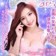 ヒメ日記 2025/11/18 07:17 投稿 白星ほたる 皇帝別館（こうていべっかん）