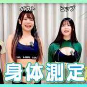 ヒメ日記 2025/11/20 08:01 投稿 白星ほたる 皇帝別館（こうていべっかん）