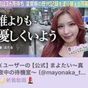 ヒメ日記 2025/11/20 22:16 投稿 白星ほたる 皇帝別館（こうていべっかん）