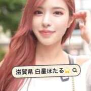 ヒメ日記 2025/11/22 08:17 投稿 白星ほたる 皇帝別館（こうていべっかん）