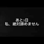 ヒメ日記 2025/11/22 17:41 投稿 白星ほたる 皇帝別館（こうていべっかん）