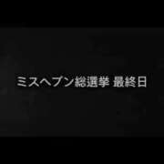 ヒメ日記 2025/11/24 06:48 投稿 白星ほたる 皇帝別館（こうていべっかん）
