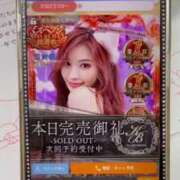 ヒメ日記 2025/11/25 00:16 投稿 白星ほたる 皇帝別館（こうていべっかん）