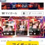 ヒメ日記 2025/12/03 06:56 投稿 白星ほたる 皇帝別館（こうていべっかん）