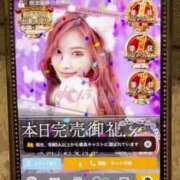 白星ほたる お願いします！！！助けてください！！！ 皇帝別館（こうていべっかん）