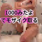 ヒメ日記 2025/12/08 12:26 投稿 白星ほたる 皇帝別館（こうていべっかん）