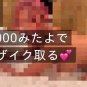 ヒメ日記 2025/12/15 06:34 投稿 白星ほたる 皇帝別館（こうていべっかん）