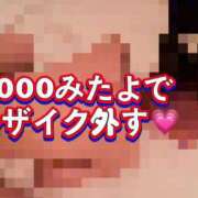 ヒメ日記 2025/12/19 07:36 投稿 白星ほたる 皇帝別館（こうていべっかん）