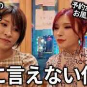 ヒメ日記 2025/12/20 16:16 投稿 白星ほたる 皇帝別館（こうていべっかん）