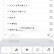 ヒメ日記 2025/12/20 20:18 投稿 白星ほたる 皇帝別館（こうていべっかん）