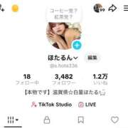 ヒメ日記 2025/12/20 22:36 投稿 白星ほたる 皇帝別館（こうていべっかん）