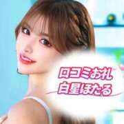 ヒメ日記 2025/12/24 15:16 投稿 白星ほたる 皇帝別館（こうていべっかん）