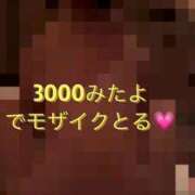ヒメ日記 2025/12/27 07:36 投稿 白星ほたる 皇帝別館（こうていべっかん）