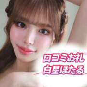 ヒメ日記 2025/12/27 17:36 投稿 白星ほたる 皇帝別館（こうていべっかん）