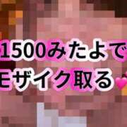 ヒメ日記 2026/01/09 08:06 投稿 白星ほたる 皇帝別館（こうていべっかん）