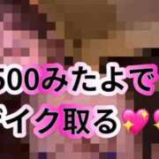 ヒメ日記 2026/01/11 06:36 投稿 白星ほたる 皇帝別館（こうていべっかん）