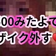白星ほたる 【覚悟を決めろ】次はあなたの番 皇帝別館（こうていべっかん）