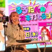 ヒメ日記 2026/01/15 08:07 投稿 白星ほたる 皇帝別館（こうていべっかん）