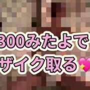 ヒメ日記 2026/01/17 06:36 投稿 白星ほたる 皇帝別館（こうていべっかん）