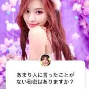 ヒメ日記 2026/01/18 15:35 投稿 白星ほたる 皇帝別館（こうていべっかん）