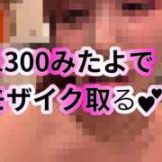 ヒメ日記 2026/01/19 09:20 投稿 白星ほたる 皇帝別館（こうていべっかん）