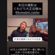 ヒメ日記 2026/01/20 23:16 投稿 白星ほたる 皇帝別館（こうていべっかん）